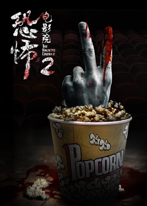 北京人文大学毕业证